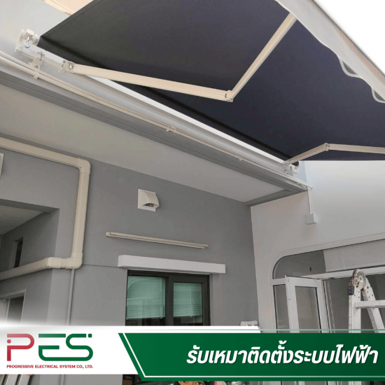 ช่างรับเหมาระบบไฟฟ้า นนทบุรี - พี อี เอส - บริษัทรับติดตั้งระบบไฟฟ้าภายในอาคาร