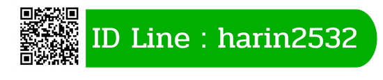 ไลน์ช่างไฟฟ้า